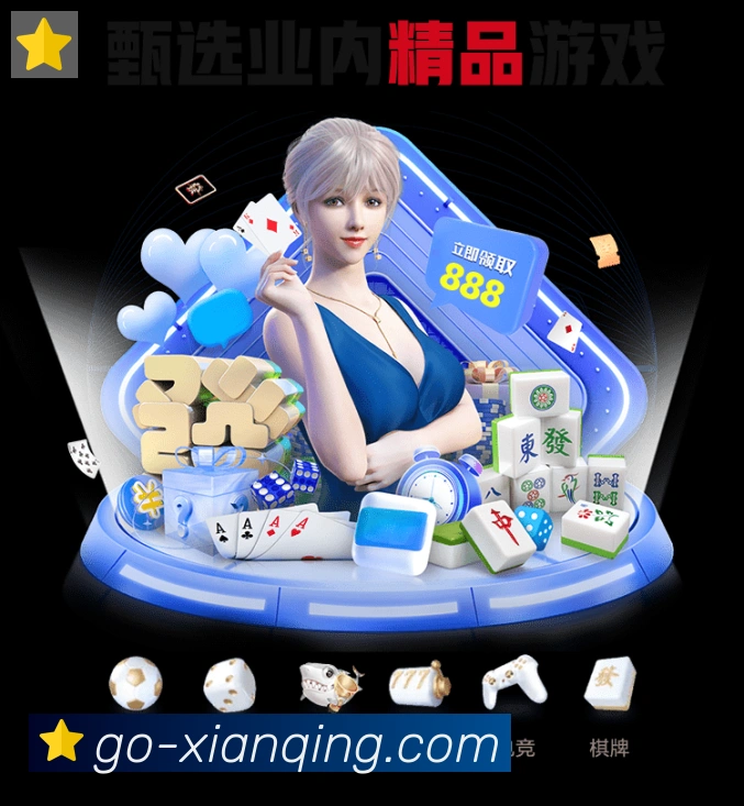 体育赛事直播